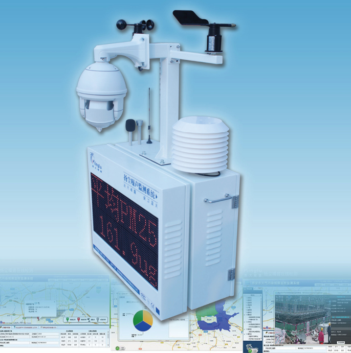 全天候戶外噪聲揚塵自動監測終端具有噪聲超標
